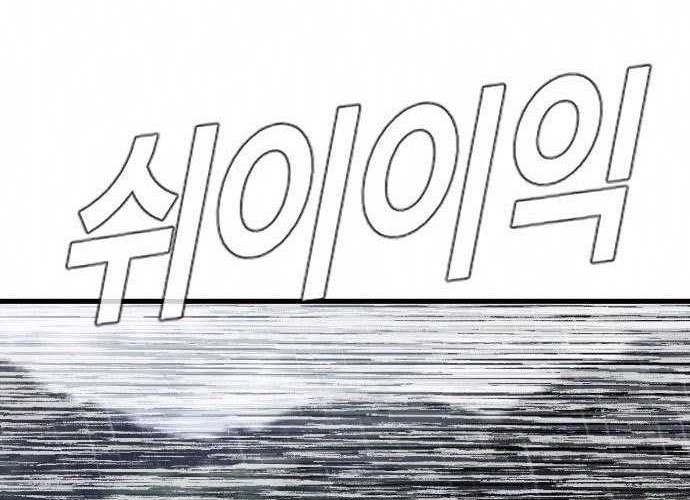 Chapter 26 - halaman 47