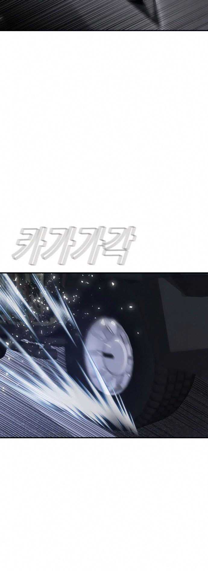 Chapter 26 - halaman 117