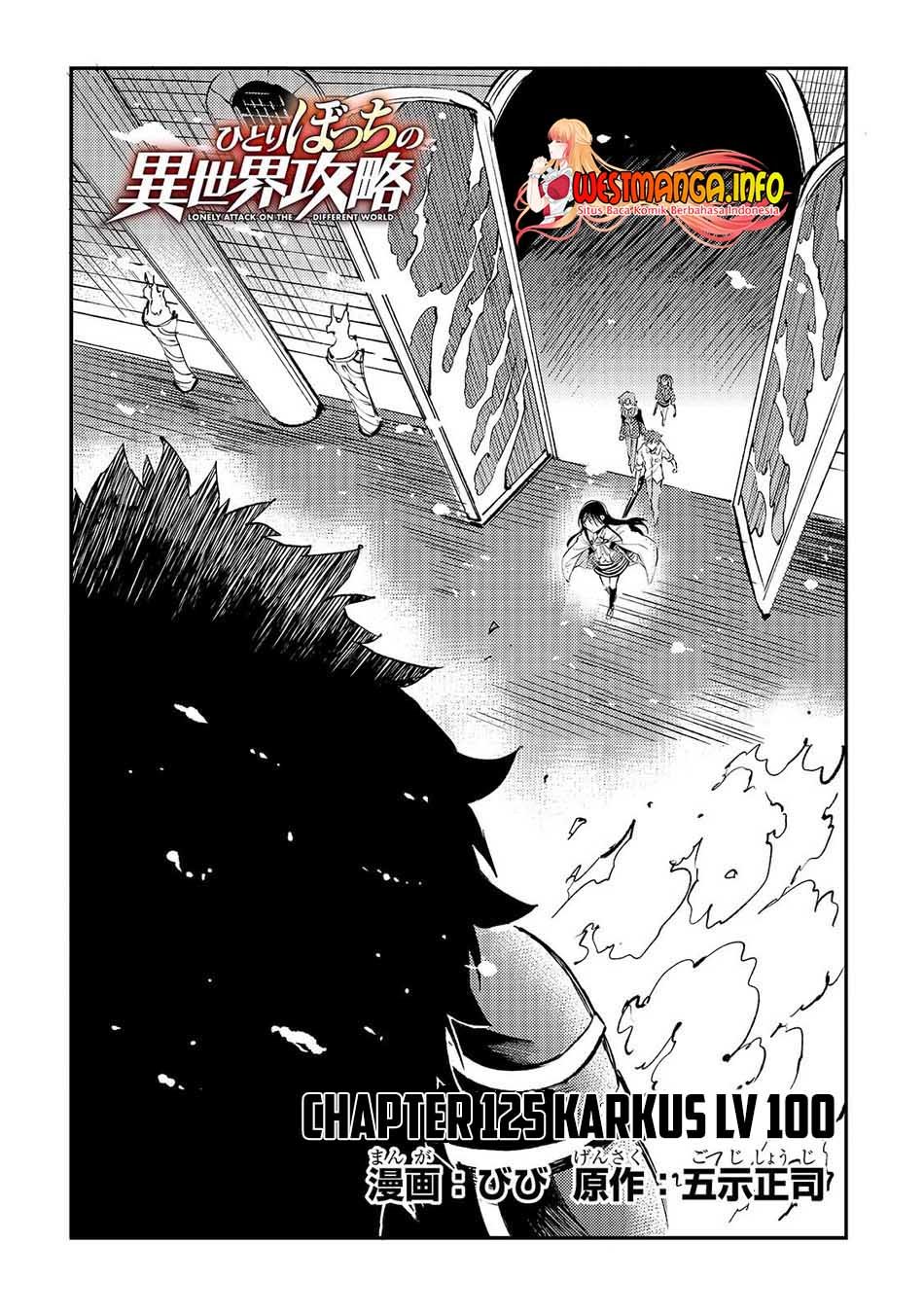 Chapter 125 - halaman 7
