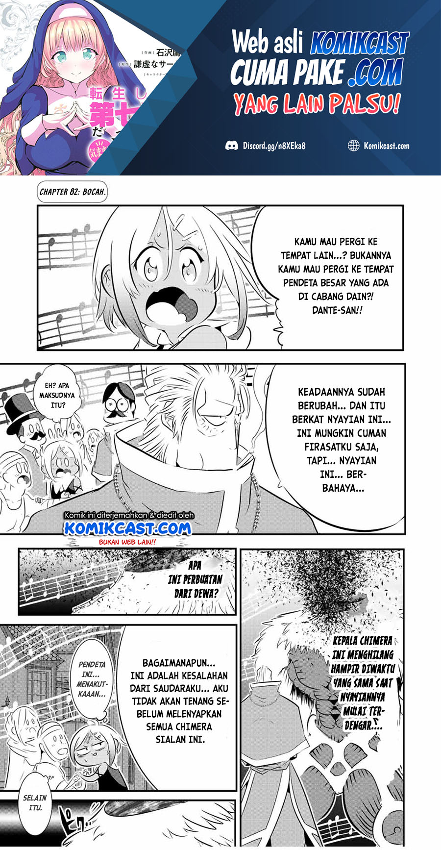 Chapter 82 - halaman 3