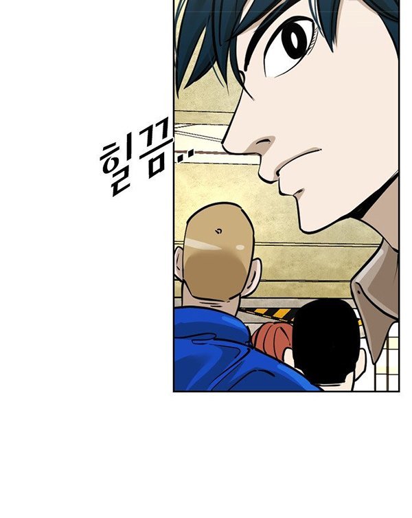 Chapter 230.1 - halaman 29