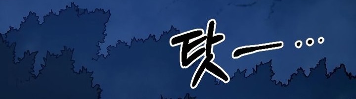 Chapter 56 - halaman 147