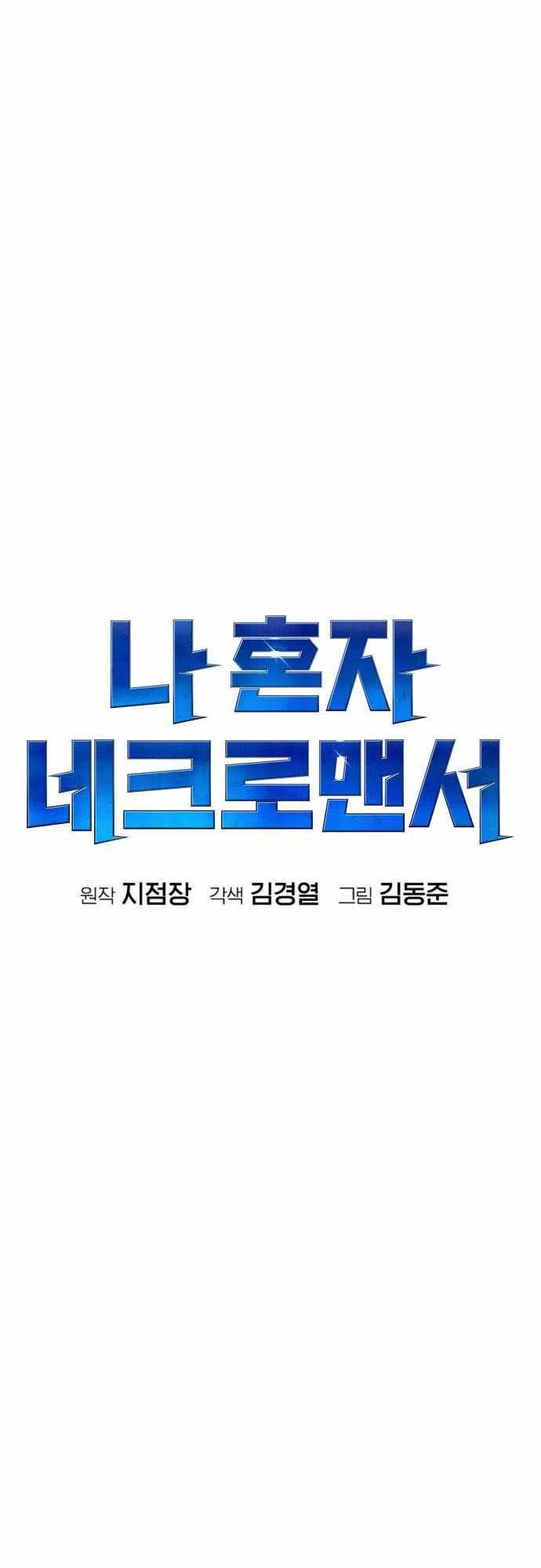 Chapter 34 - halaman 42