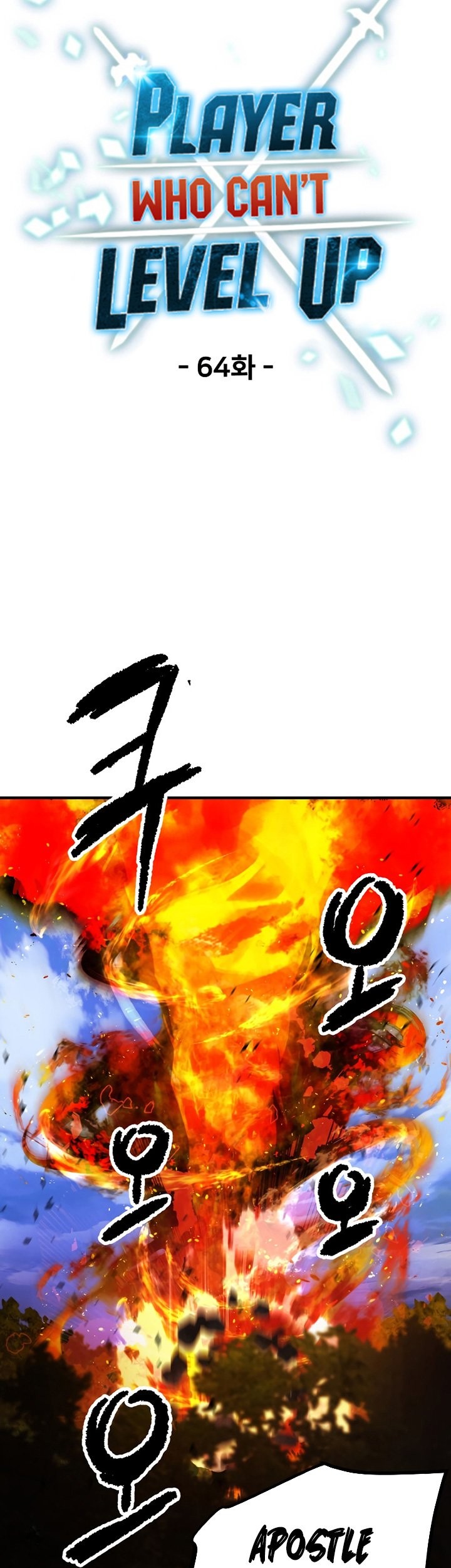 Chapter 64 - halaman 32