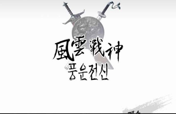 Chapter 31 - halaman 50
