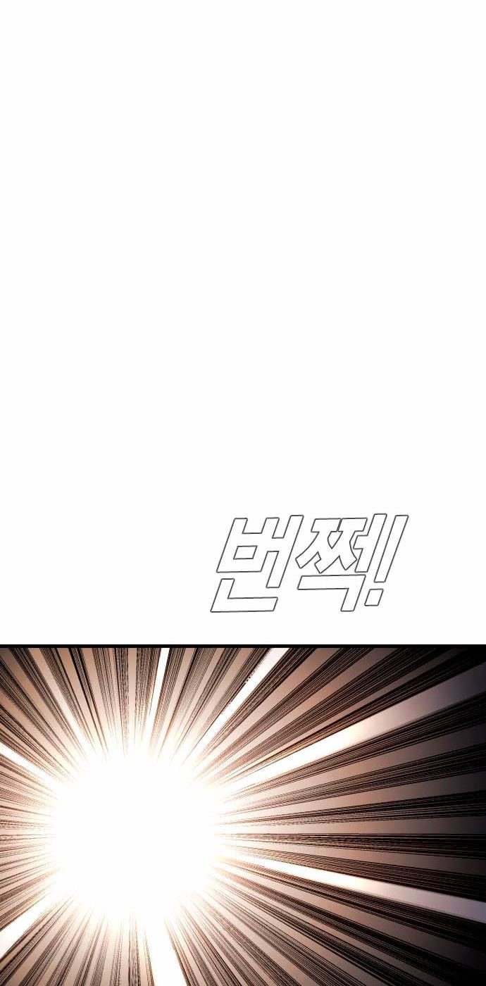 Chapter 28 - halaman 32