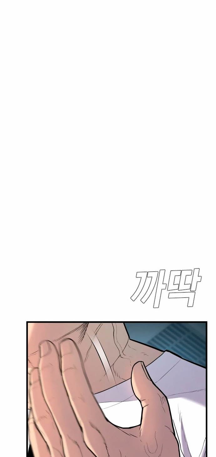 Chapter 28 - halaman 7