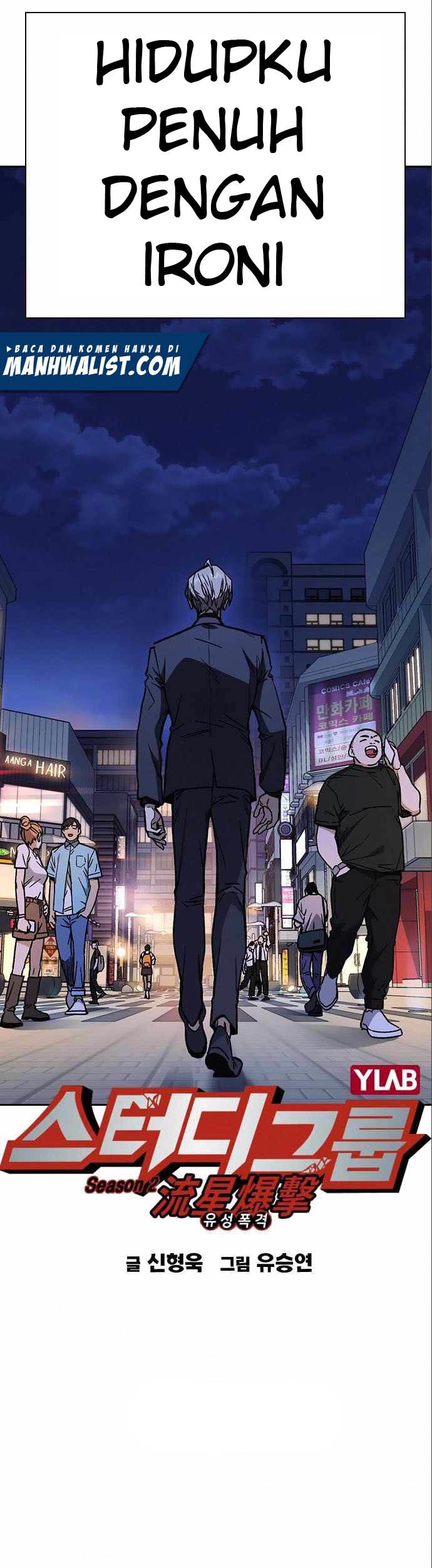 Chapter 151 - halaman 17