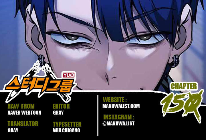Chapter 150 - halaman 2