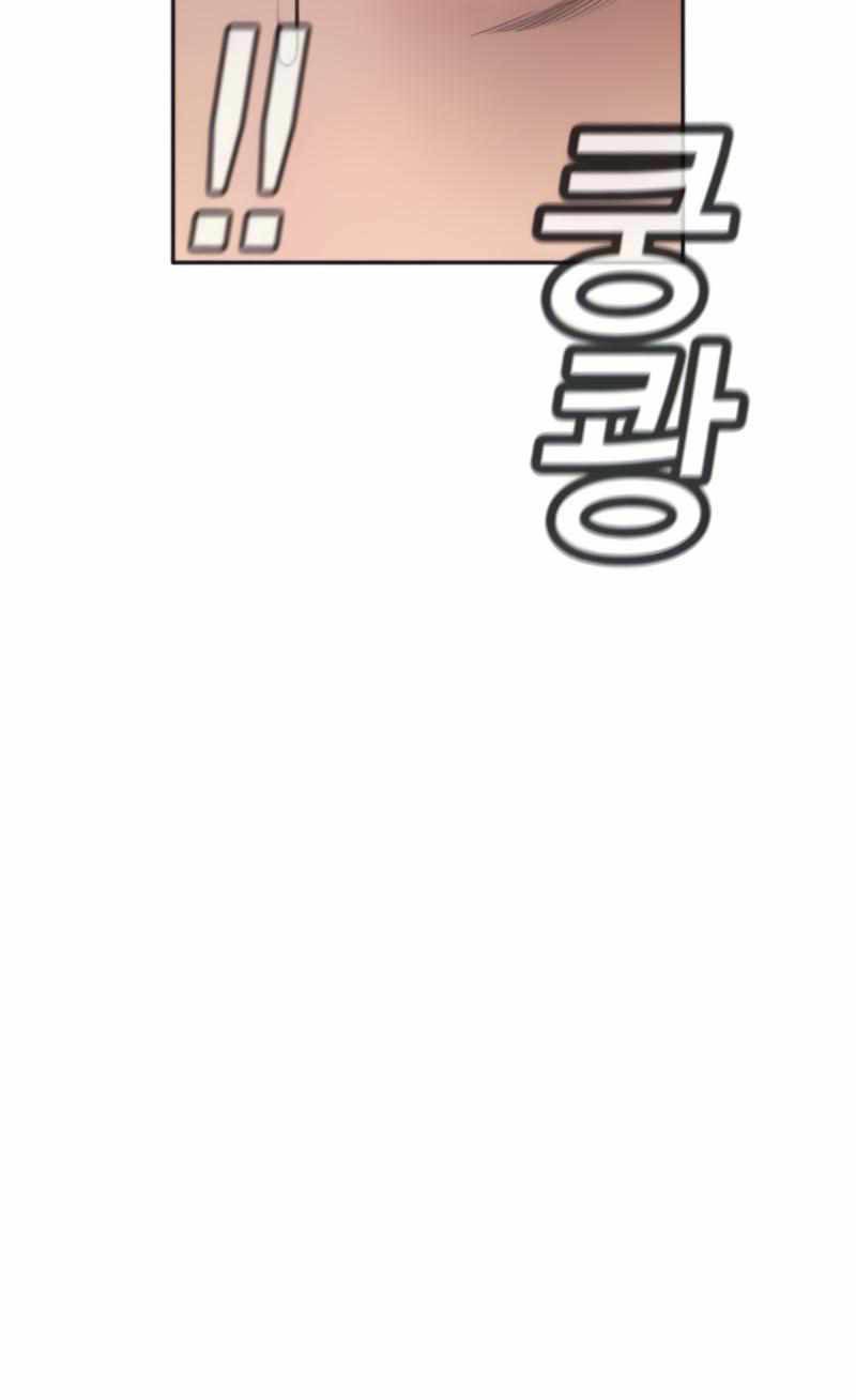 Chapter 74 - halaman 52