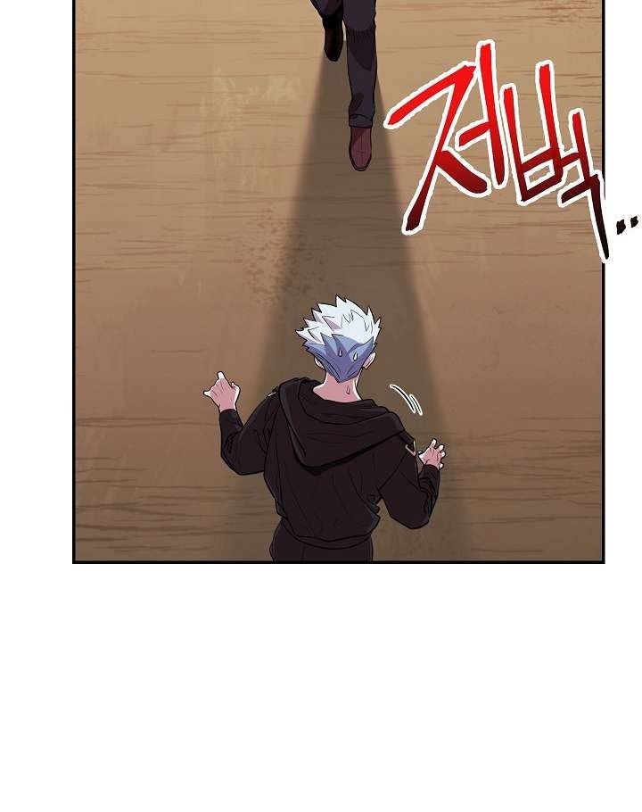 Chapter 118 - halaman 59
