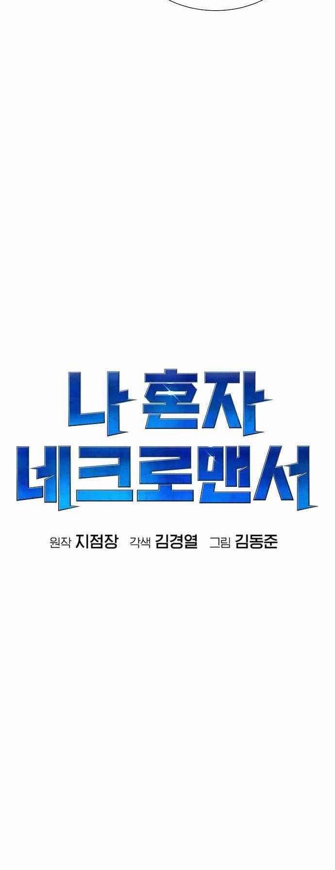 Chapter 35 - halaman 17