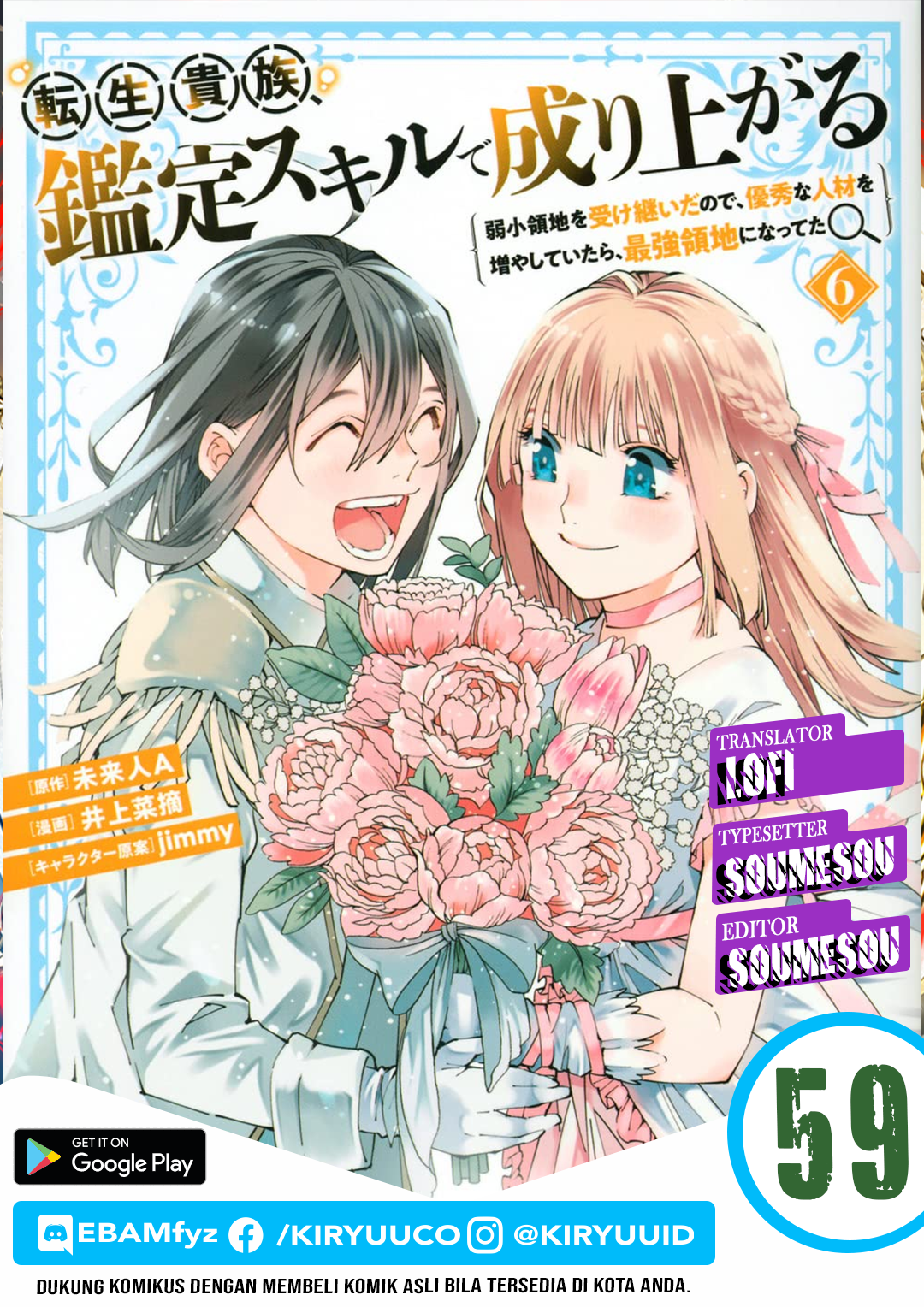 Chapter 59 - halaman 2