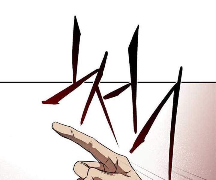 Chapter 77 - halaman 20