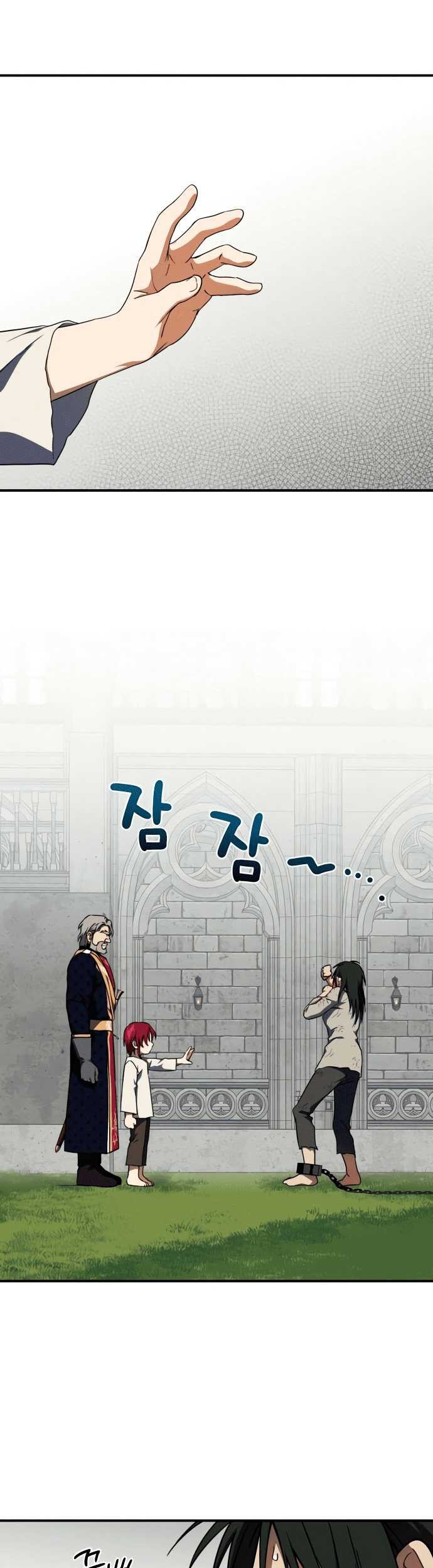 Chapter 71 - halaman 3