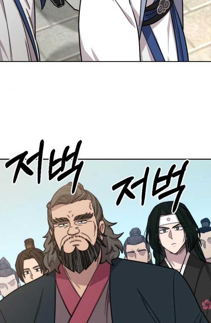 Chapter 58 - halaman 4