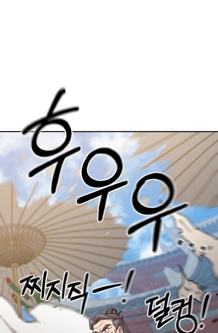 Chapter 58 - halaman 80