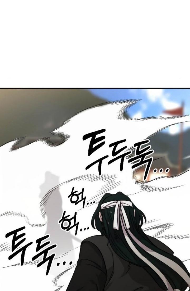 Chapter 58 - halaman 88