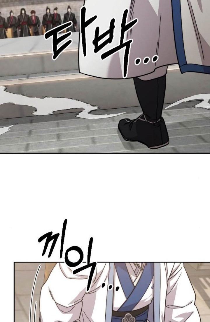 Chapter 58 - halaman 8