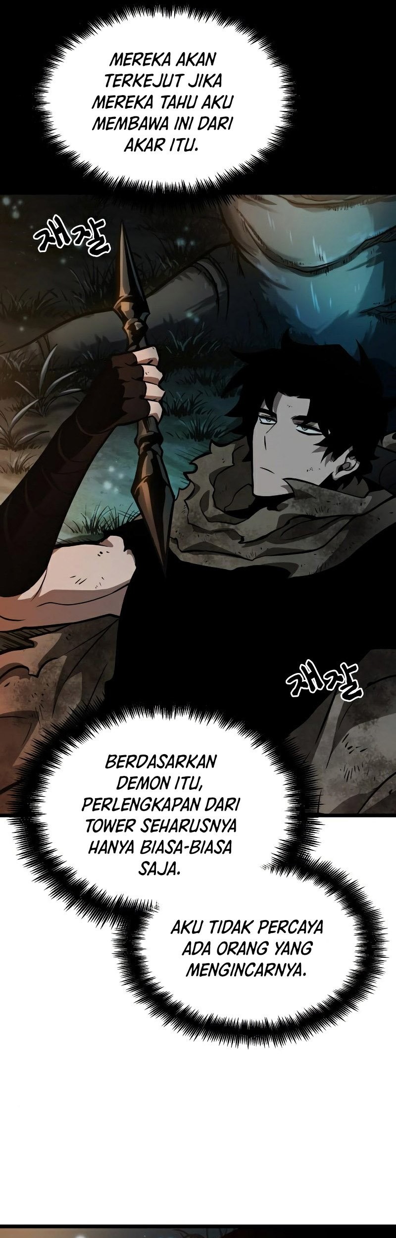 Chapter 10 - halaman 73