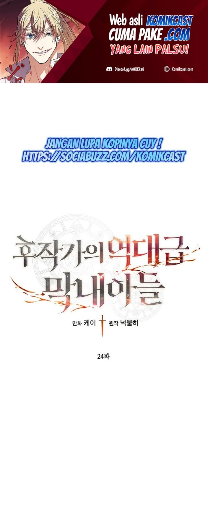 Chapter 24 - halaman 3