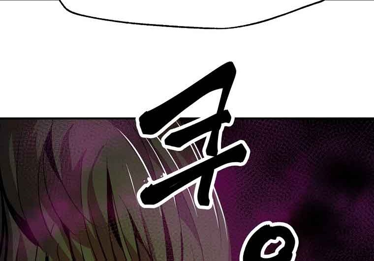 Chapter 14 - halaman 70