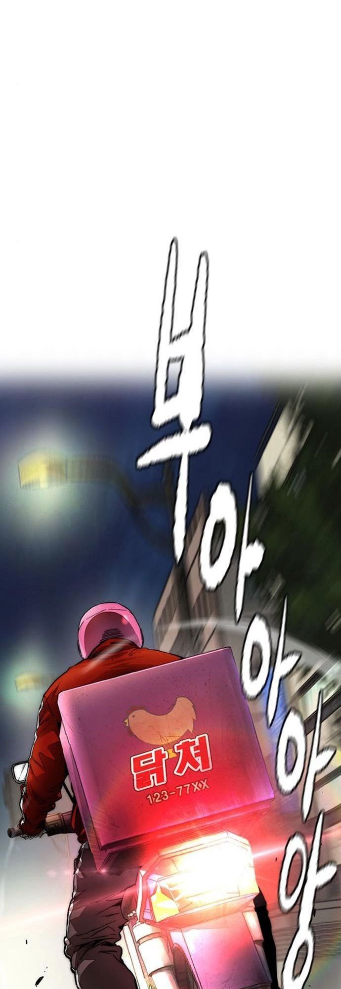 Chapter 388 - halaman 138