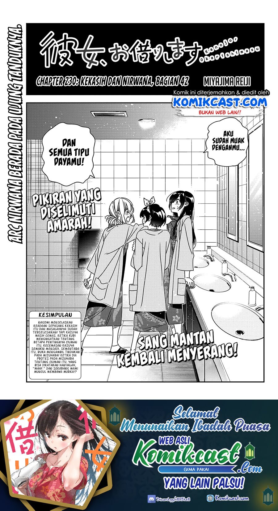 Chapter 230 - halaman 3