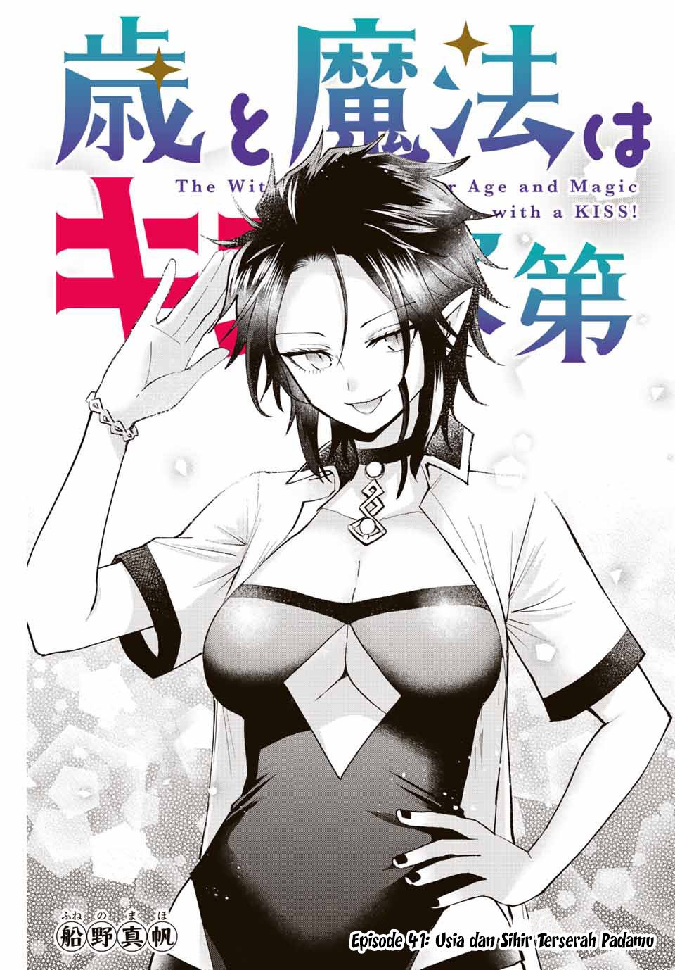 Chapter 41 - halaman 3