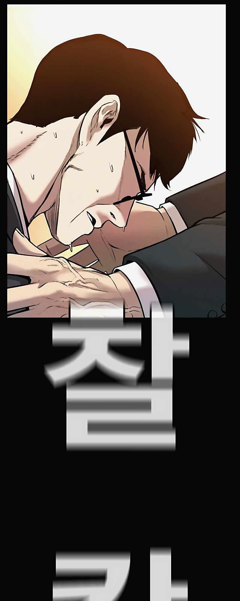 Chapter 29 - halaman 124
