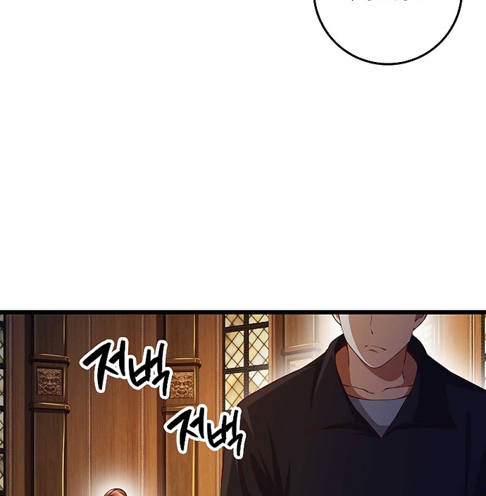 Chapter 57 - halaman 38