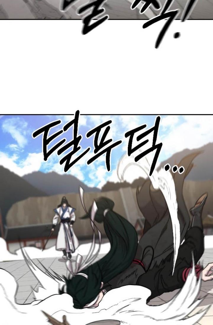 Chapter 59 - halaman 56