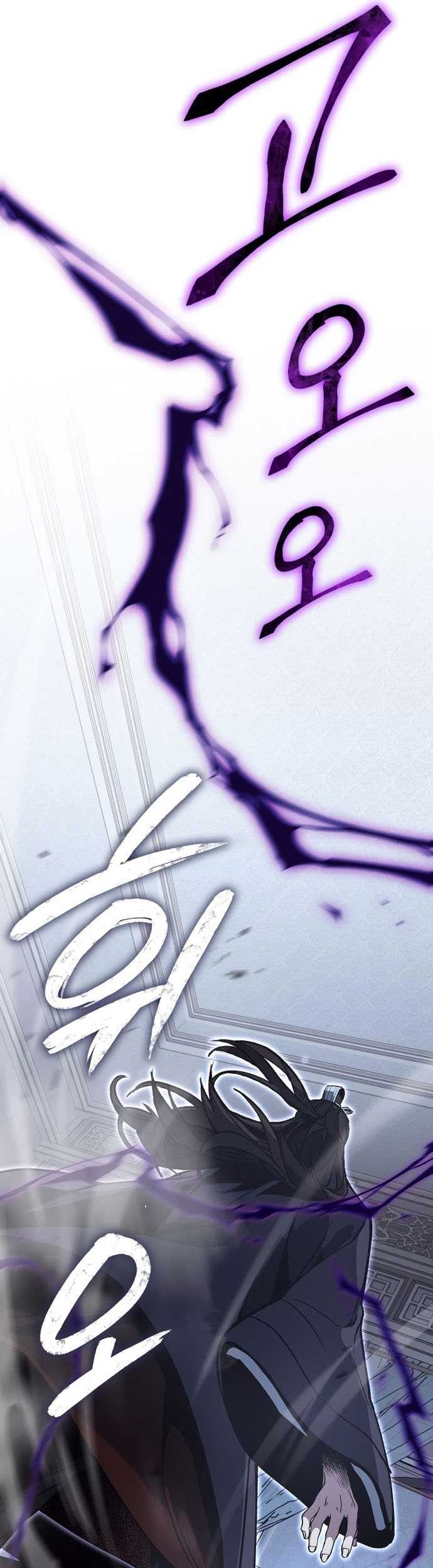 Chapter 42 - halaman 83