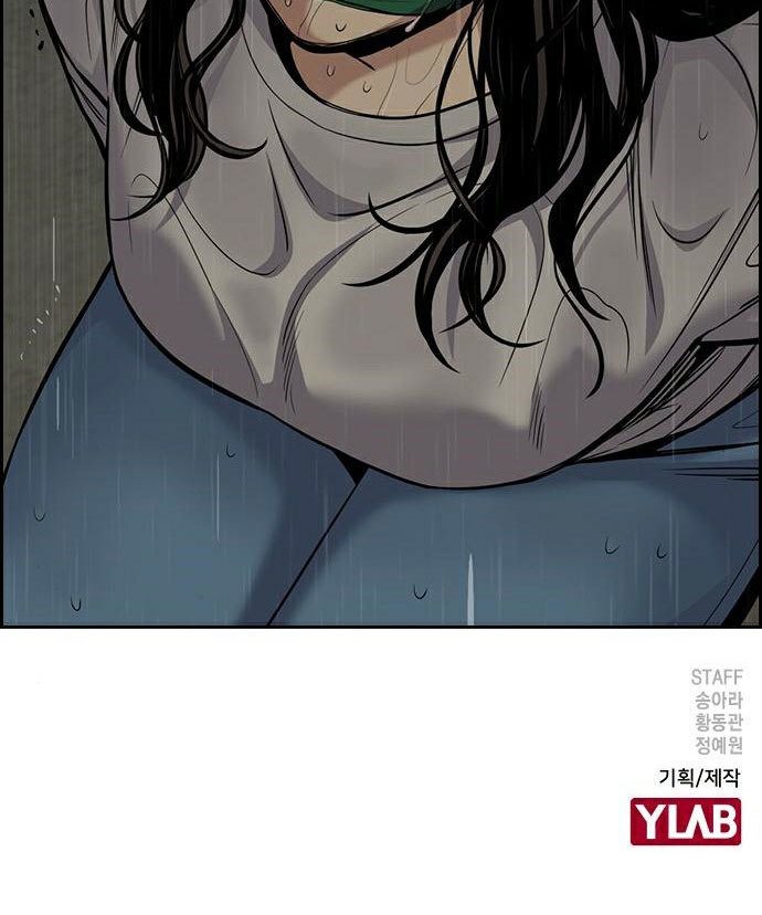 Chapter 79 - halaman 67