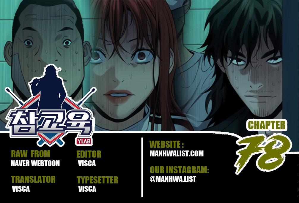 Chapter 78 - halaman 2