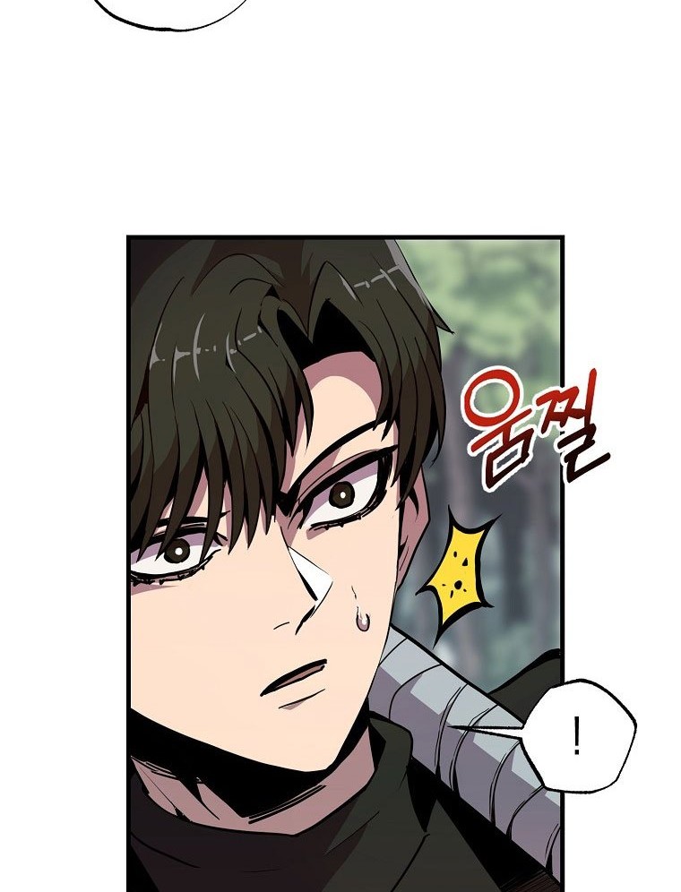Chapter 20 - halaman 50