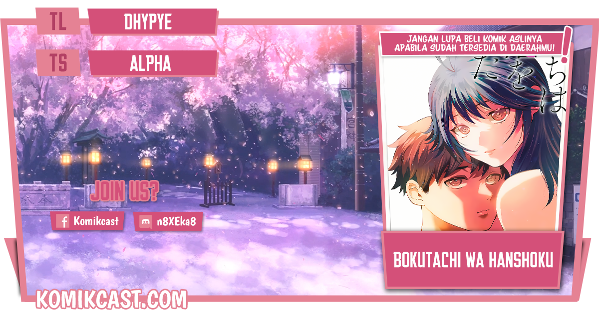 Chapter 49 - halaman 2