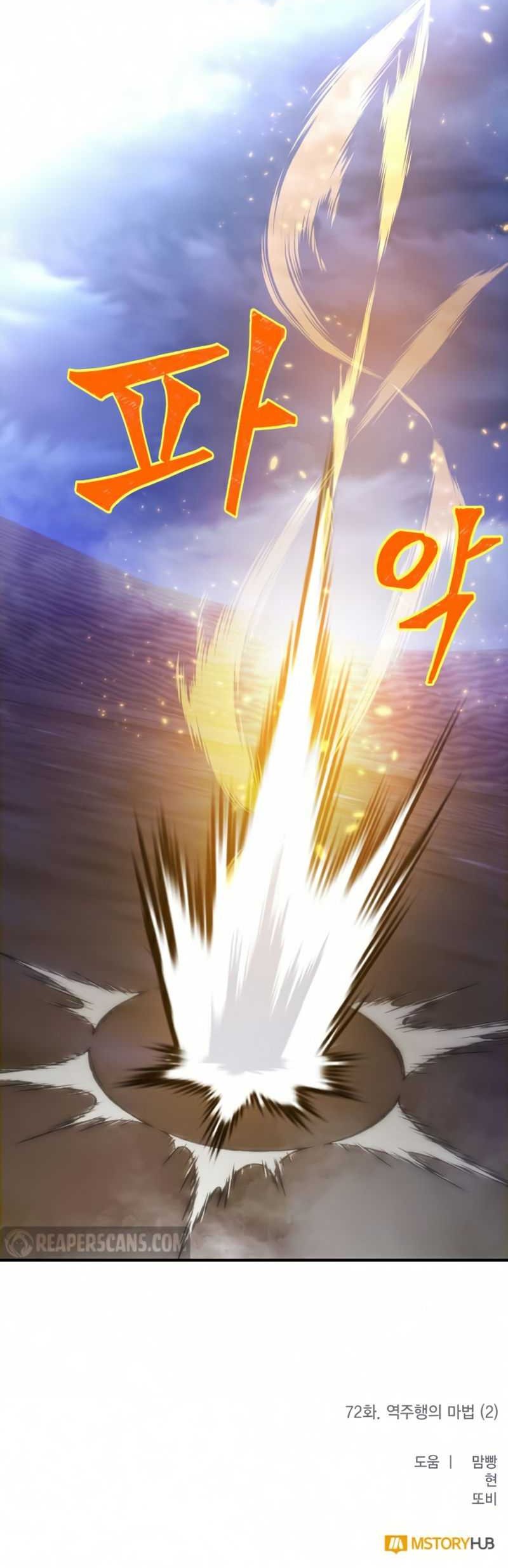 Chapter 72 - halaman 54