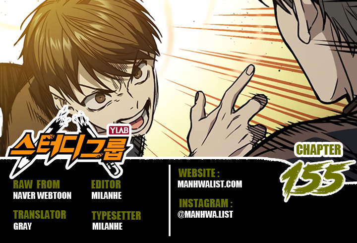 Chapter 155 - halaman 2