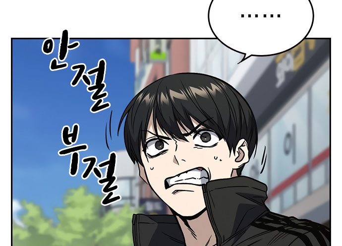 Chapter 155 - halaman 15