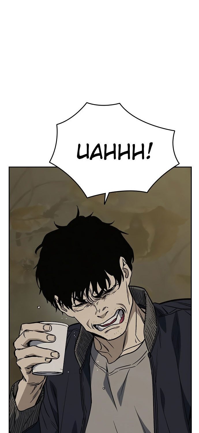 Chapter 155 - halaman 5