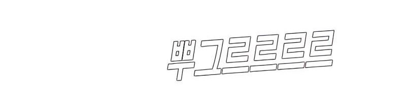 Chapter 30 - halaman 27