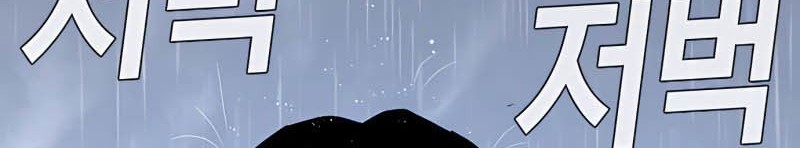 Chapter 30 - halaman 63