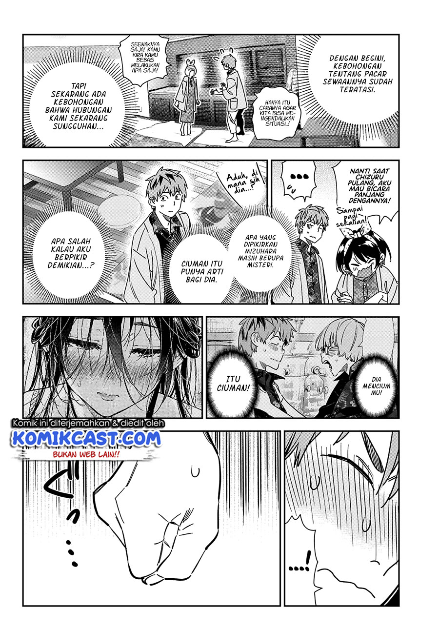 Chapter 231 - halaman 14