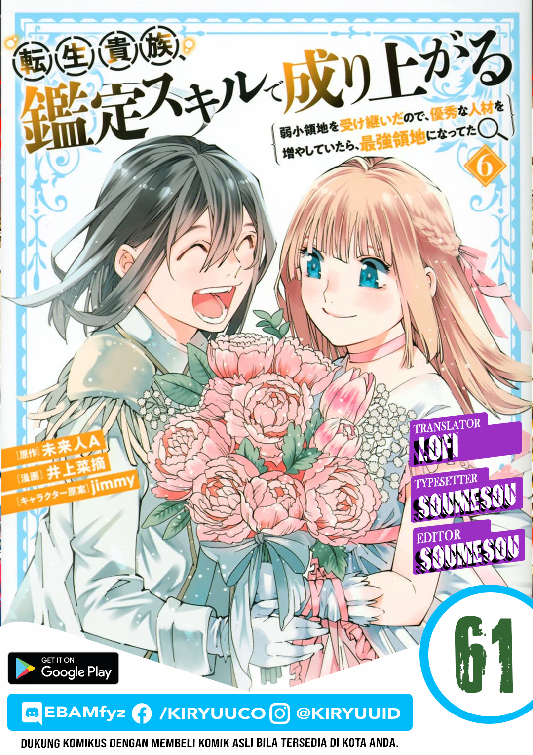 Chapter 61 - halaman 2