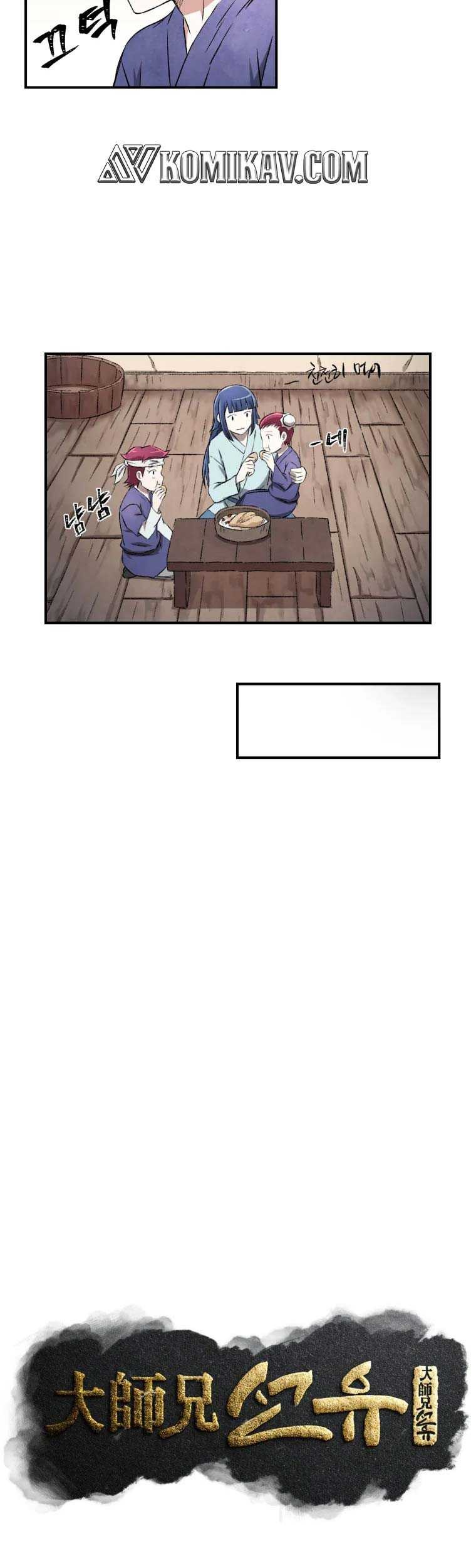 Chapter 16 - halaman 7