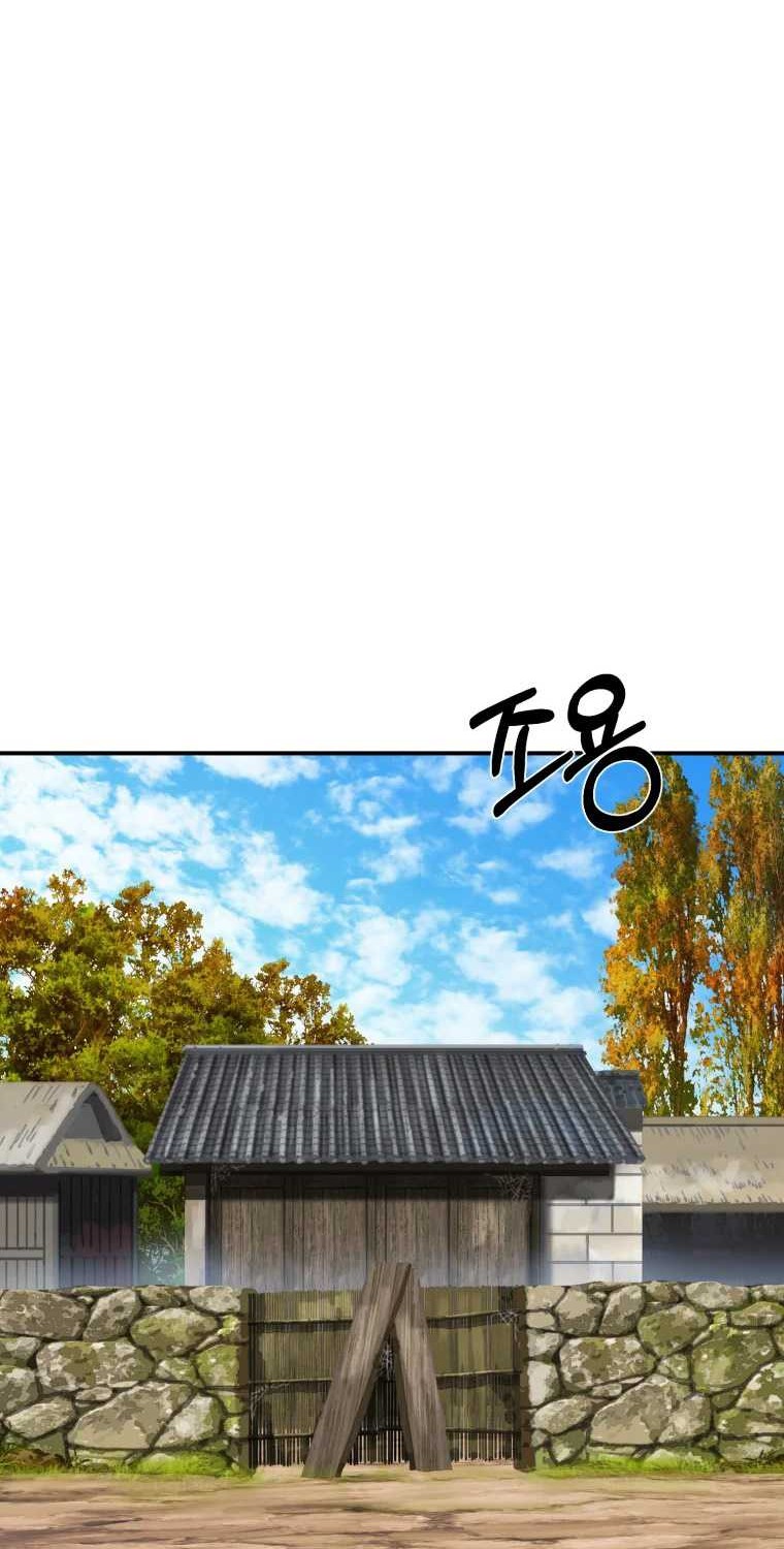 Chapter 15 - halaman 22