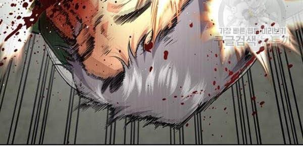 Chapter 80 - halaman 82