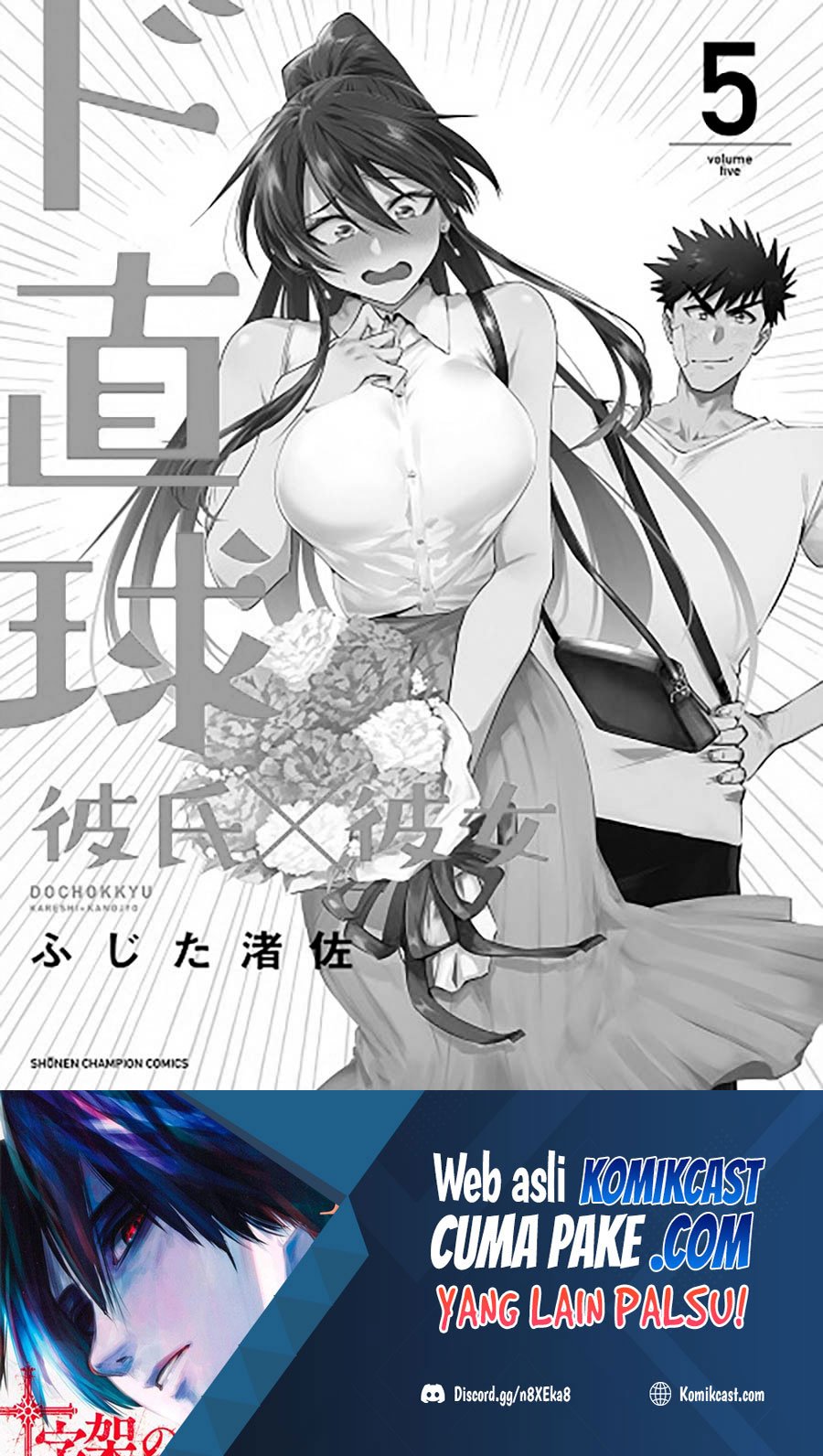 Chapter 35 - halaman 3