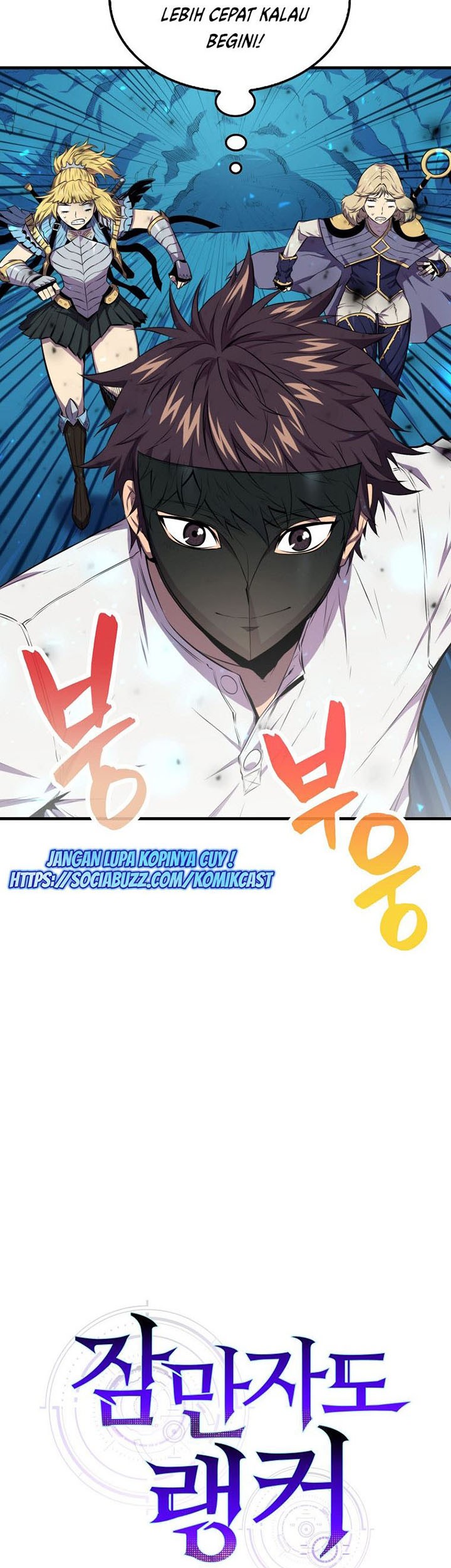 Chapter 17 - halaman 53